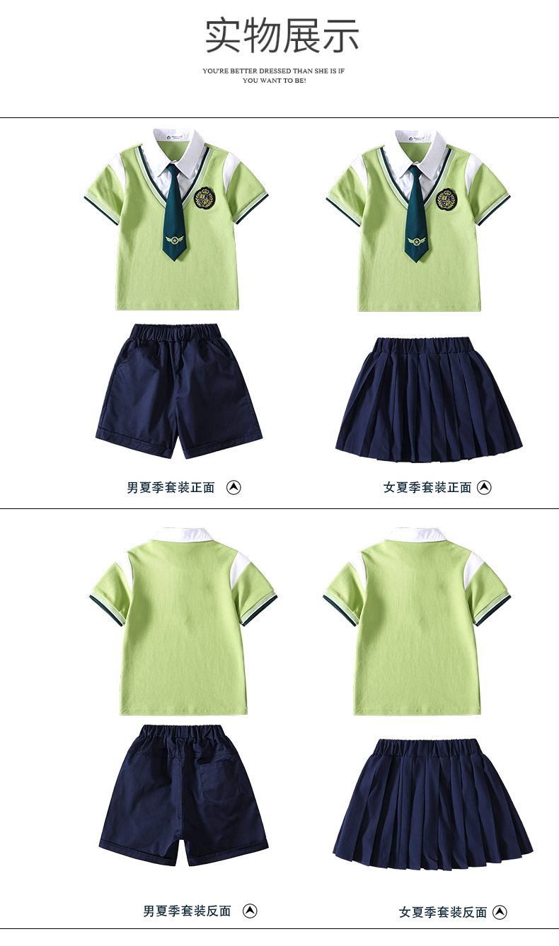 Durable and wear-resistant green color simple lapel summer sports school uniform suit 215-896