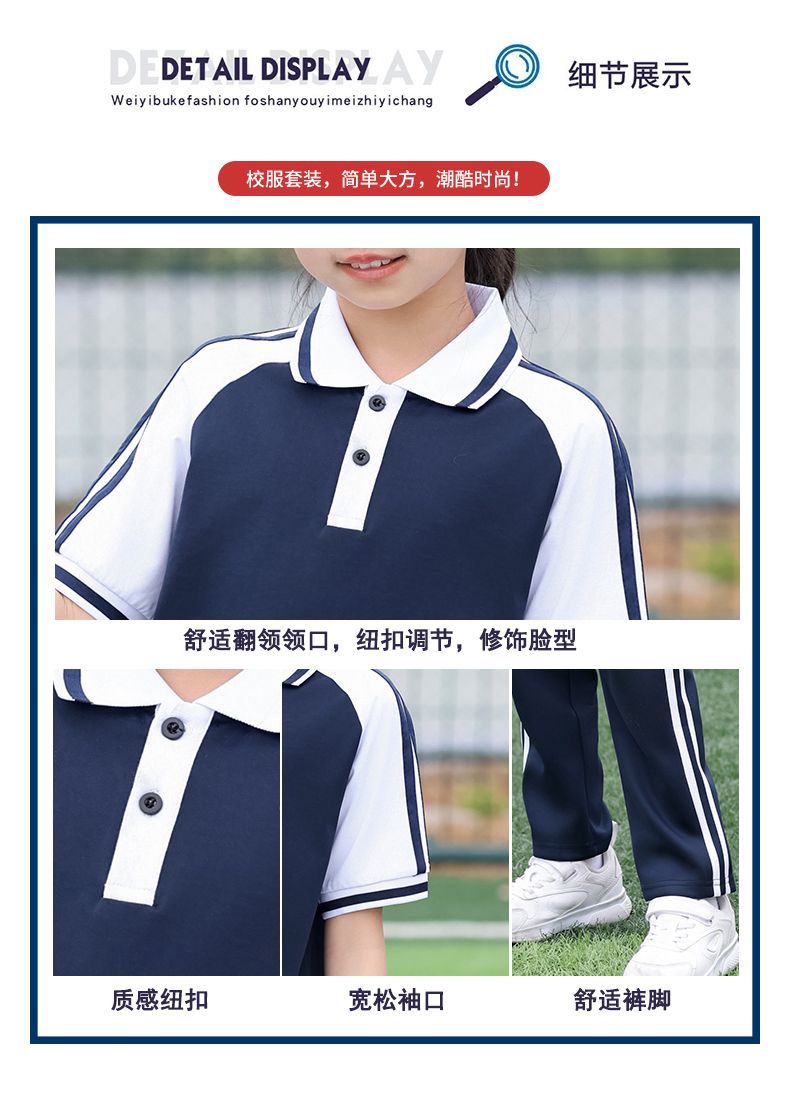 Children college style school uniform short-sleeved suit KH2-2233