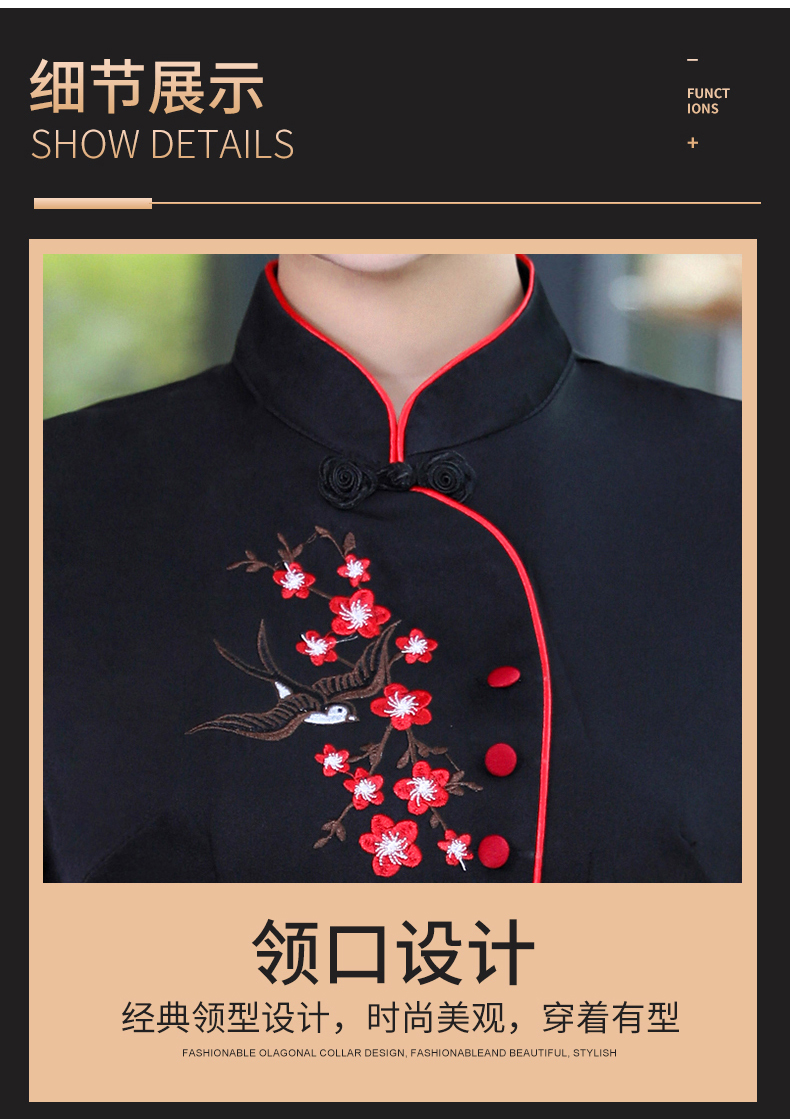 Crisp and stylish plum blossom hotel service staff top + apron female model H19-Plum blossom female model