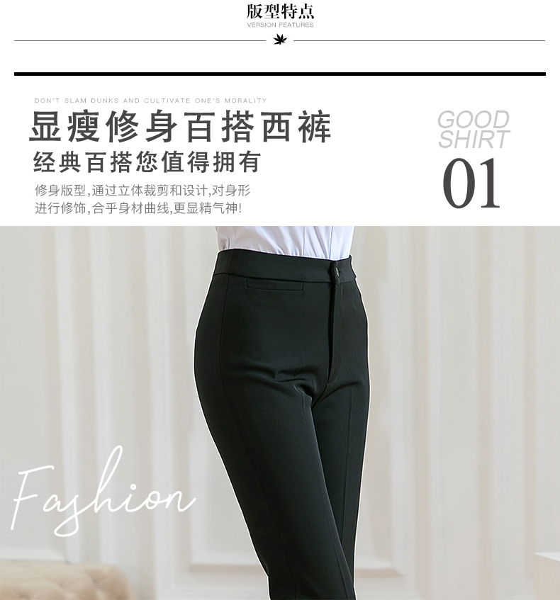 Business slim fit trousers for women 115-302 trousers (thick style)