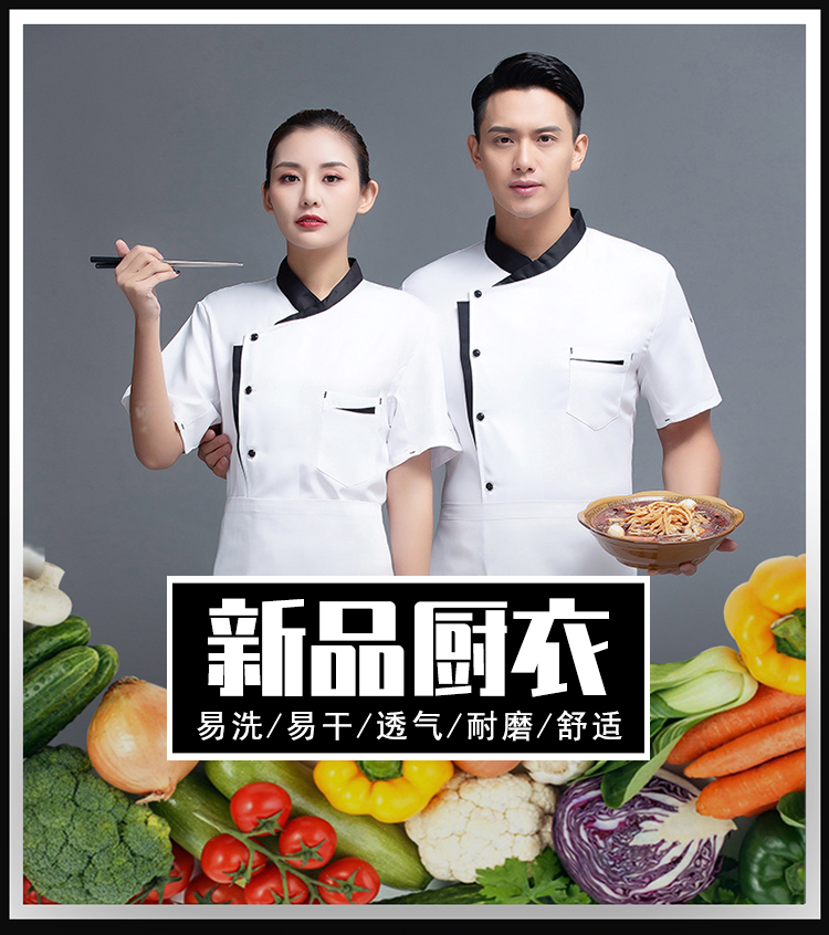 Triangle pocket restaurant chef uniform short-sleeved top H12-L022