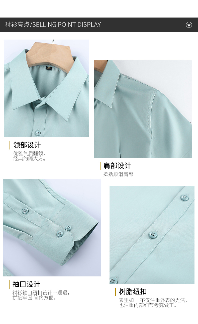 Bamboo fiber long-sleeved shirt couple style DQ1-2110 long-sleeved shirt