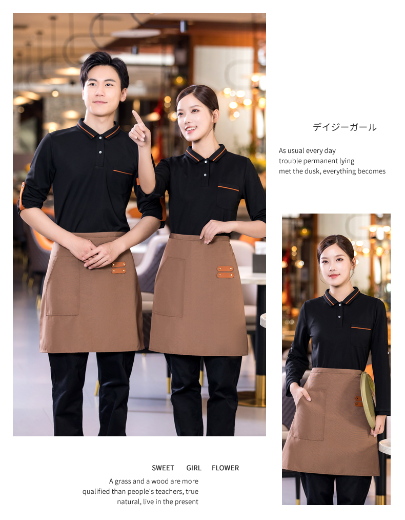 Collar and edge T-shirt long catering waiter work clothes H01-2022-37 men