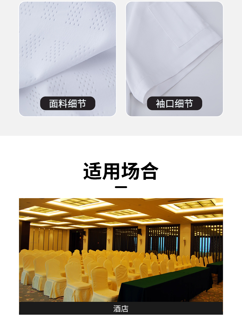 Polyester cotton restaurant double breasted stand collar short sleeve chef uniform top H15-HX307