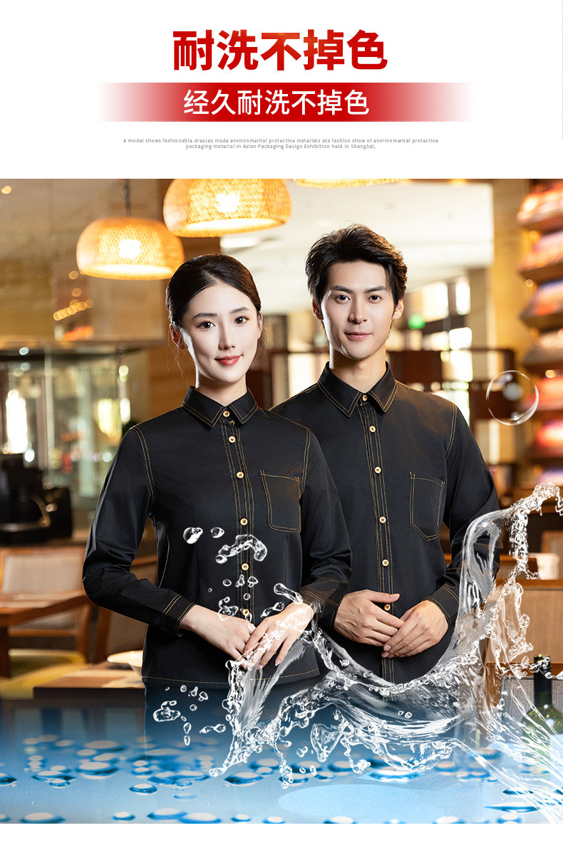 Catering service staff long sleeve western restaurant work clothes H21-TK bright lines