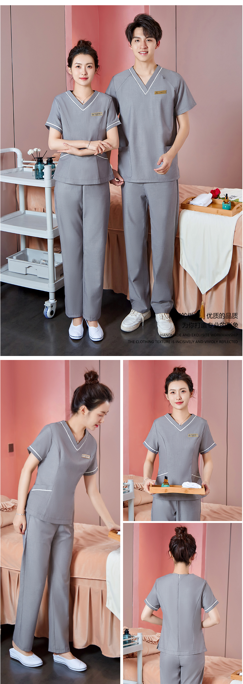 Beauty technician short-sleeved V-neck temperament work clothes suit DM2-22303 men