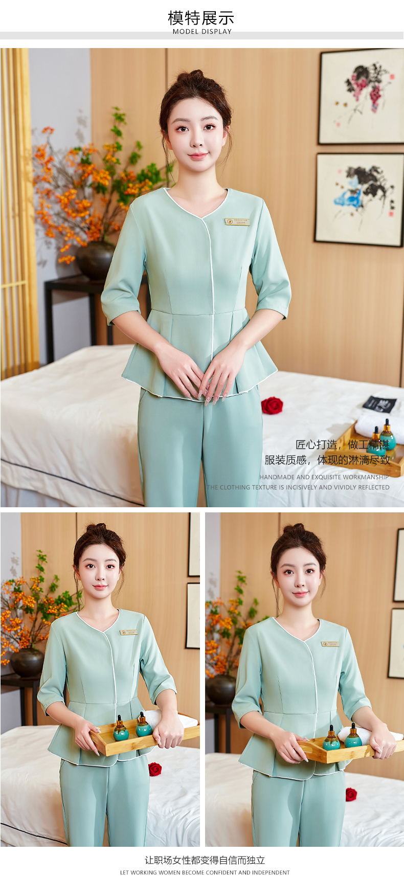 Beauty massage technician small V-neck mid-sleeve temperament work clothes suit DM2-22401 suit