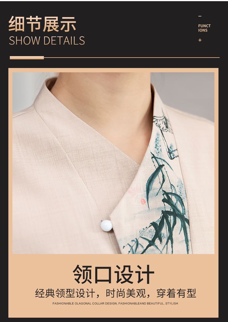 Hotel room short-sleeved cleaning shirt H27-bamboo leaf flower