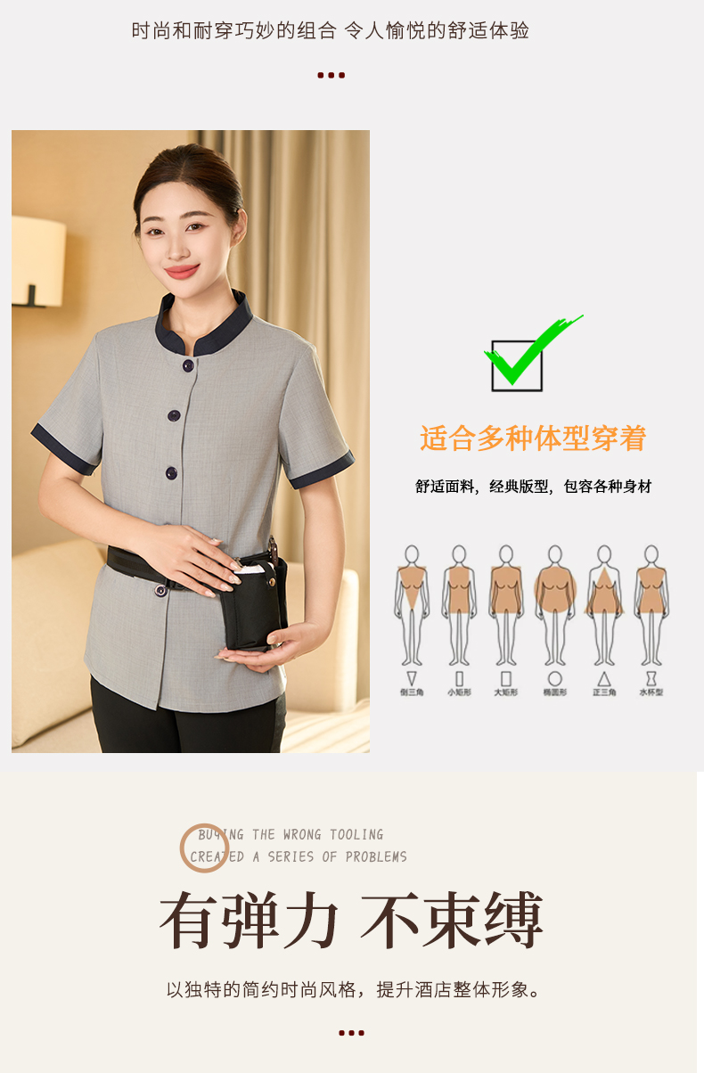 Acetate linen short-sleeved stand-up collar property cleaning clothes H20-D24-8058