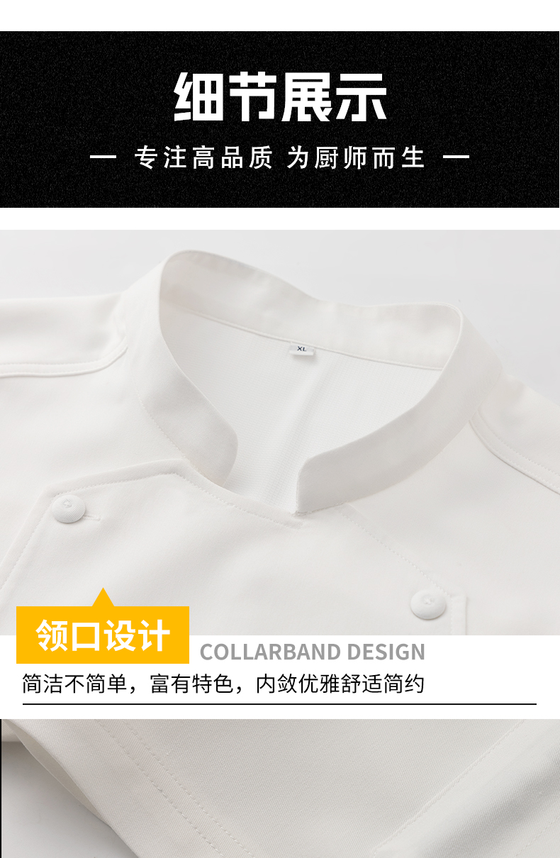 Full process spandex cotton button short sleeve chef uniform H20-D24-5053