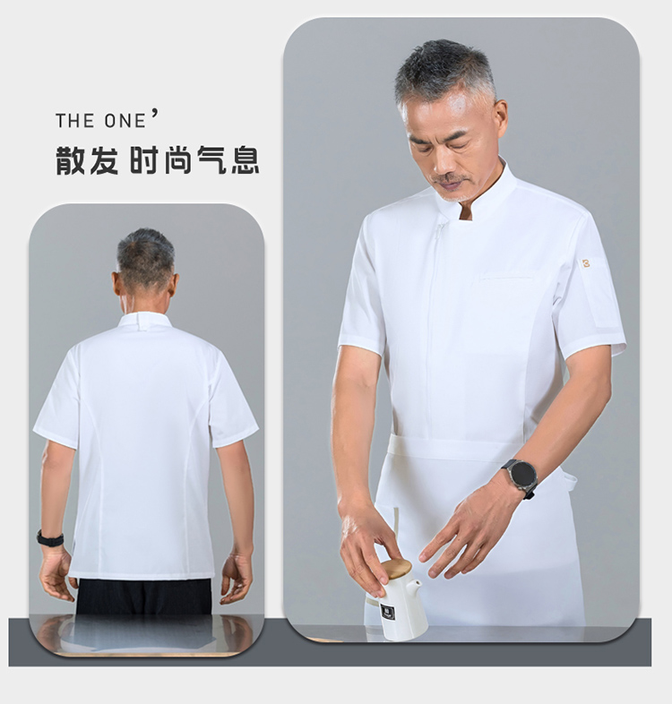 Stand collar zipper slim non-elastic short-sleeved chef uniform H01-2024-16