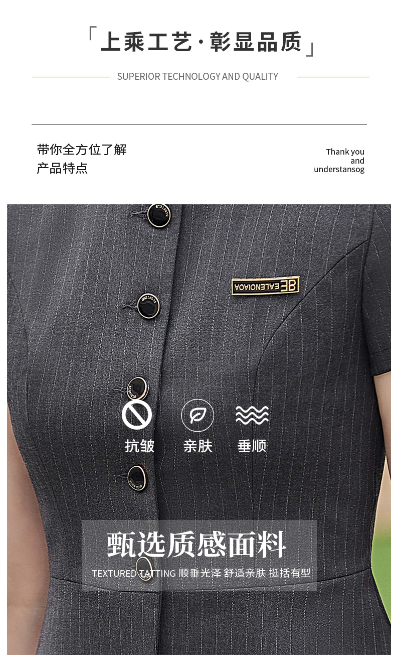 Slim waist design urban commuting business suit jacket 114-3019