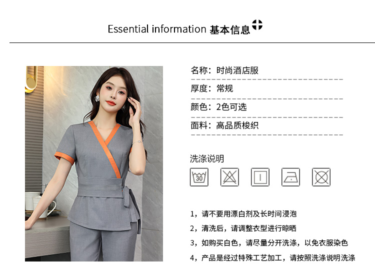 Comfortable breathable slim woven fashion hotel clothing G25-3828