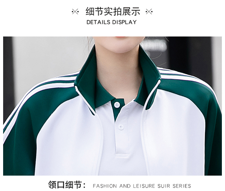 Fashion sports school uniform long-sleeved suit KI2-578 suit