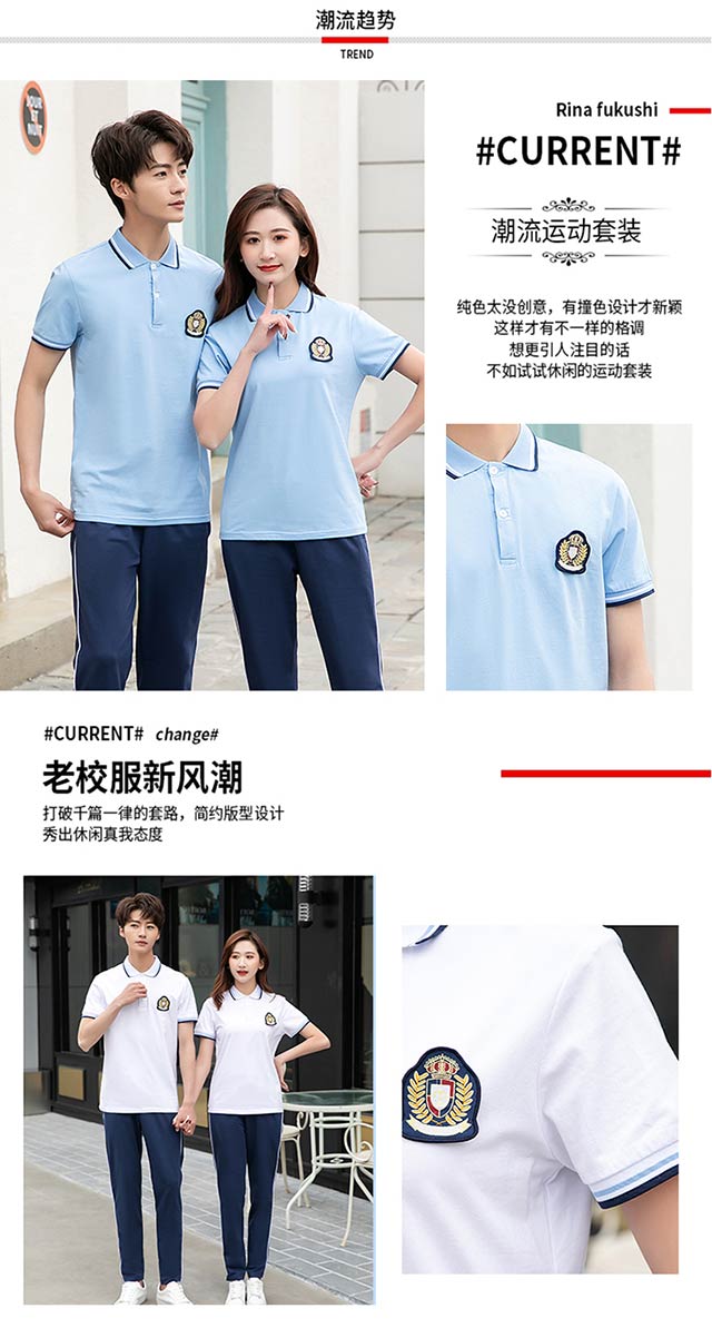 Summer badge sports school uniform class uniform short-sleeved suit KI2-2102 suit