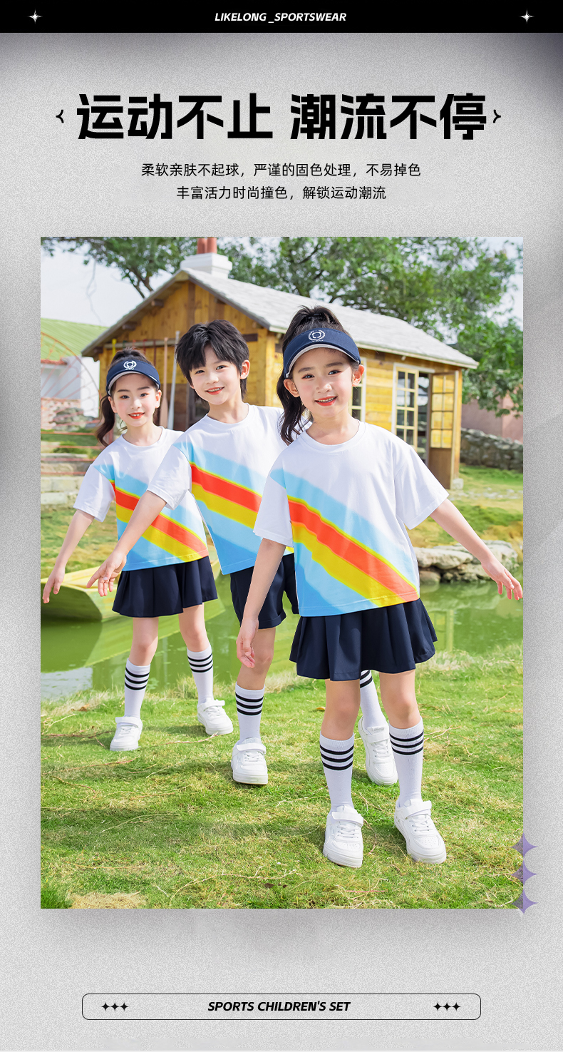 Campus sportswear school uniform suit short set 455-8290