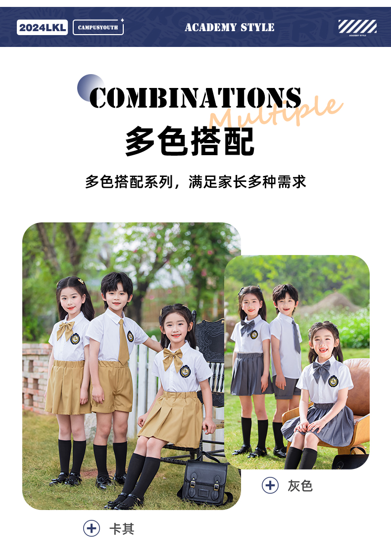 British style college primary school student uniform short-sleeved suit 455-8271