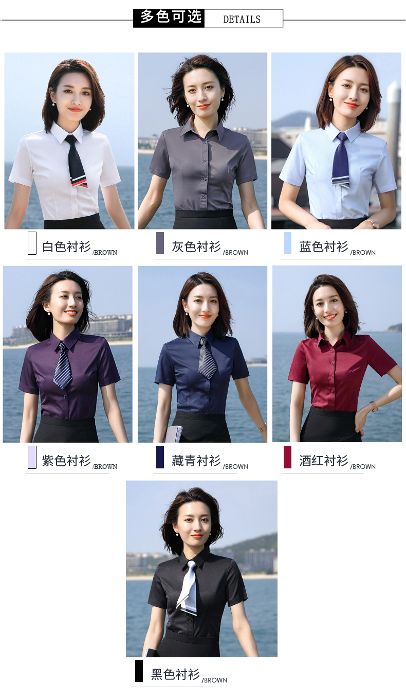 Stand collar simple solid color short sleeve professional shirt for women DQ1-8811