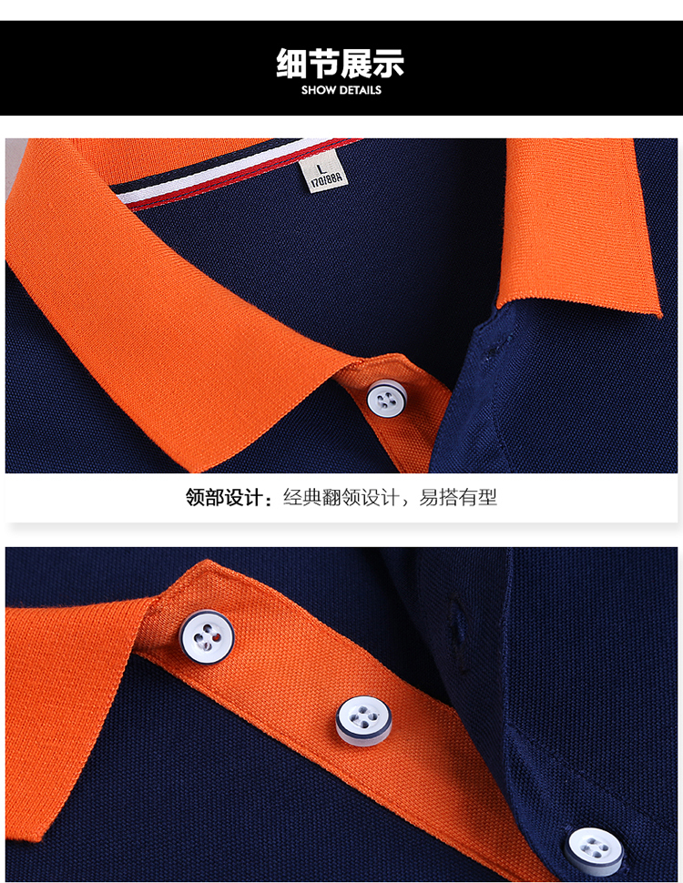 200g color matching lapel short-sleeved hotel waiter work clothes H04-8019