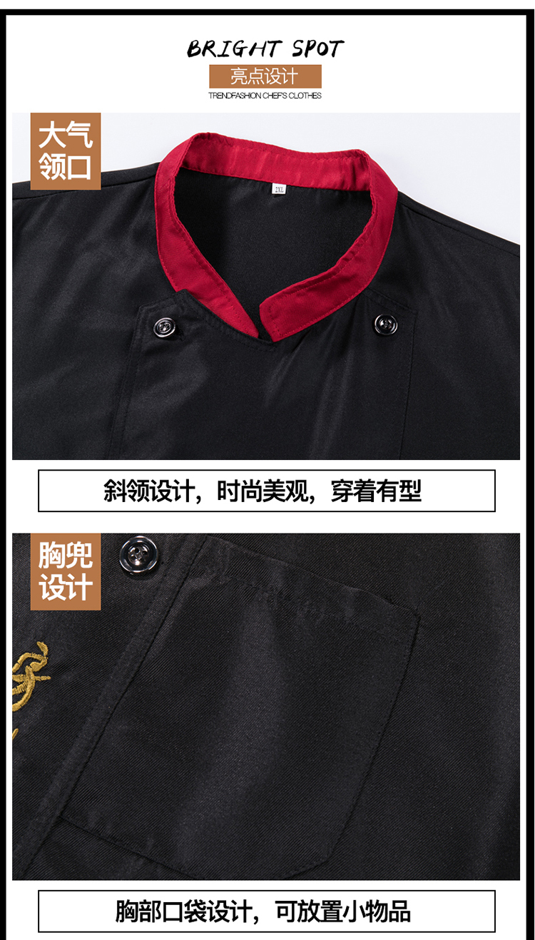 Chinese kitchen short-sleeved chef uniform top H02-20F133-135