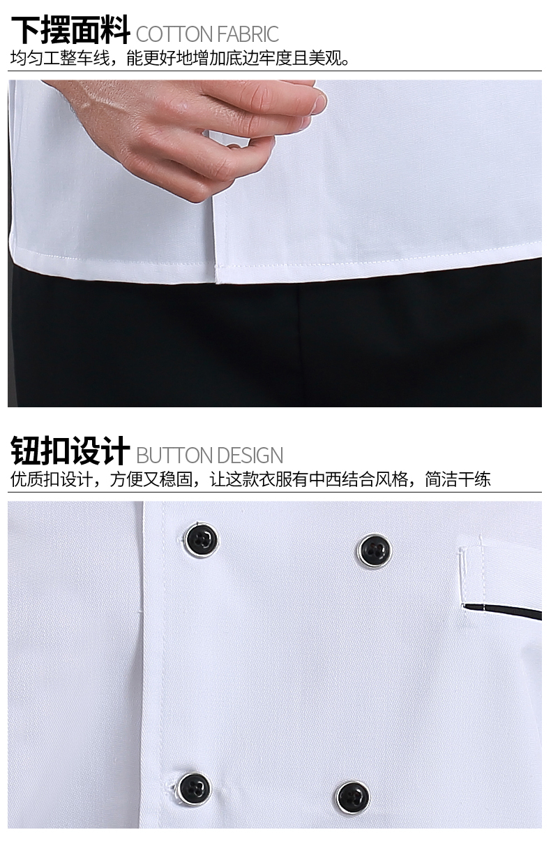 Catering kitchen hemming short-sleeved chef uniform hemming H12-C0201036