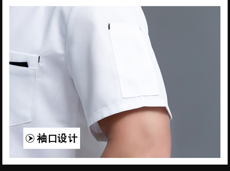 Triangle pocket restaurant chef uniform short-sleeved top H12-L022