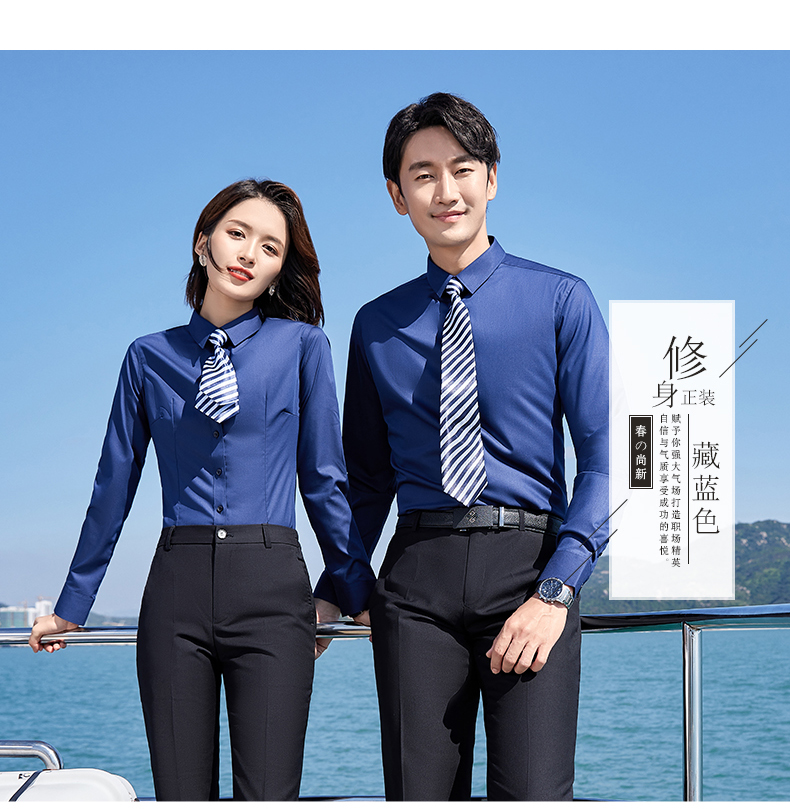 Bamboo fiber long-sleeved shirt couple style DQ1-2110 long-sleeved shirt