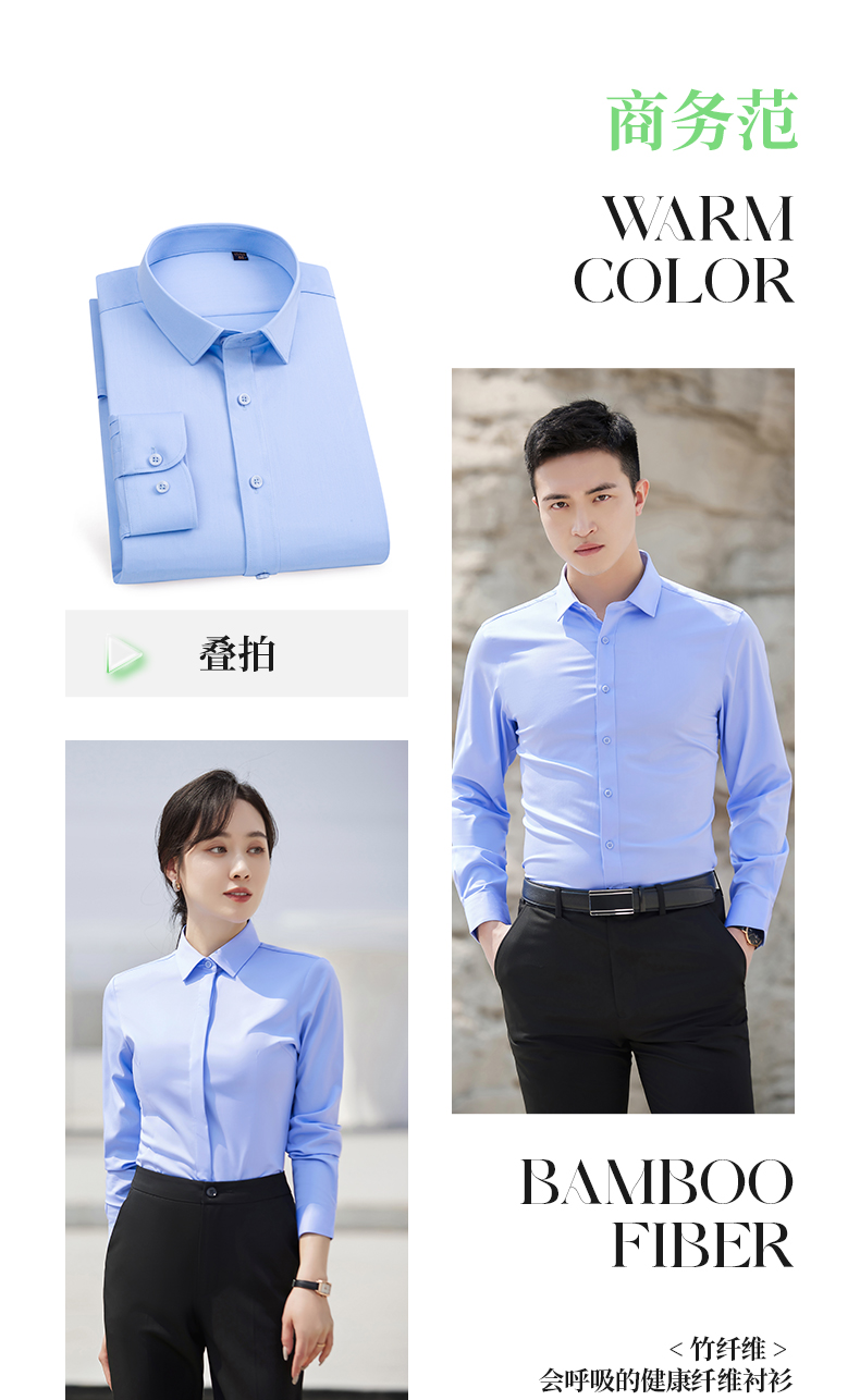 Micro-elastic bamboo fiber professional shirt 180-012-5K short sleeve