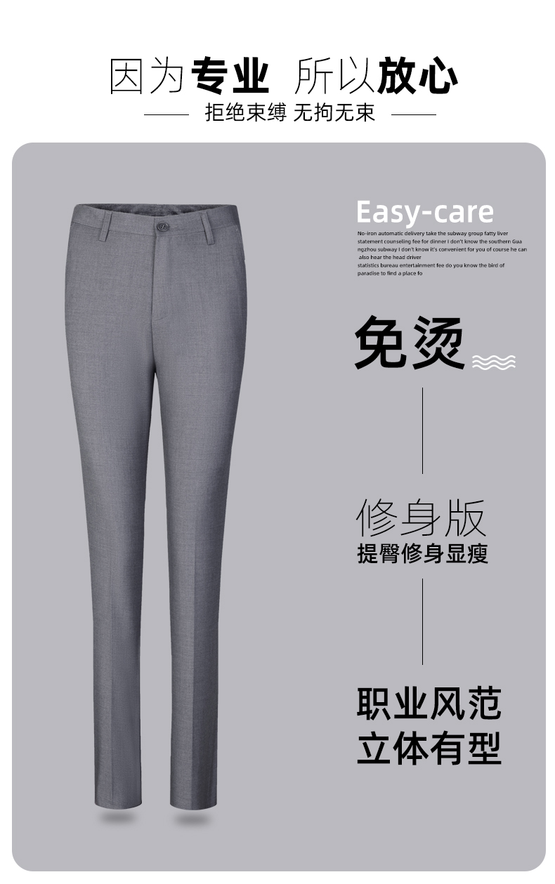 Business slim commuting trousers for men 180-2952 trousers for men