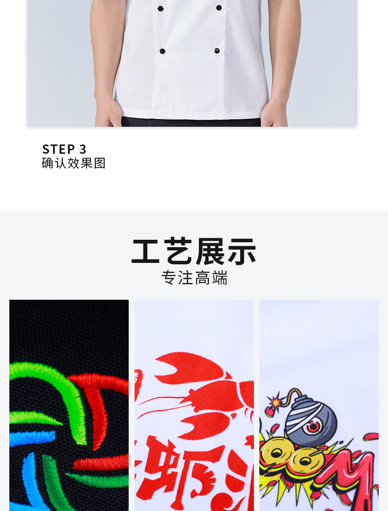 Polyester cotton restaurant double breasted stand collar short sleeve chef uniform top H15-HX307