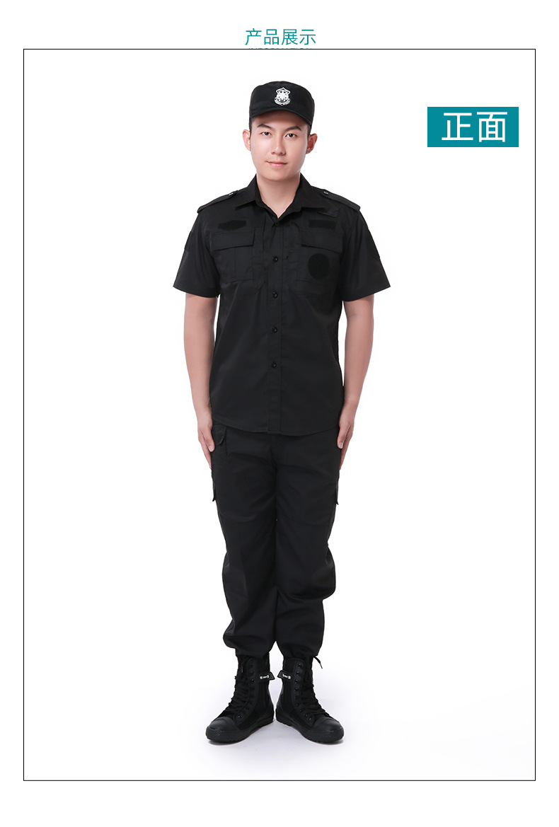 Gongsi Mian security special training uniform short-sleeved top C06-LF-005