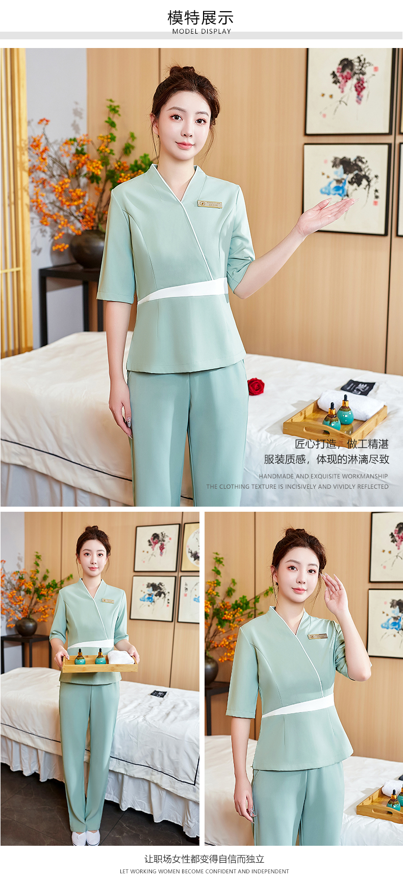 Beauty massage salon massage mid-sleeve temperament work clothes suit DM2-22405 top + pants