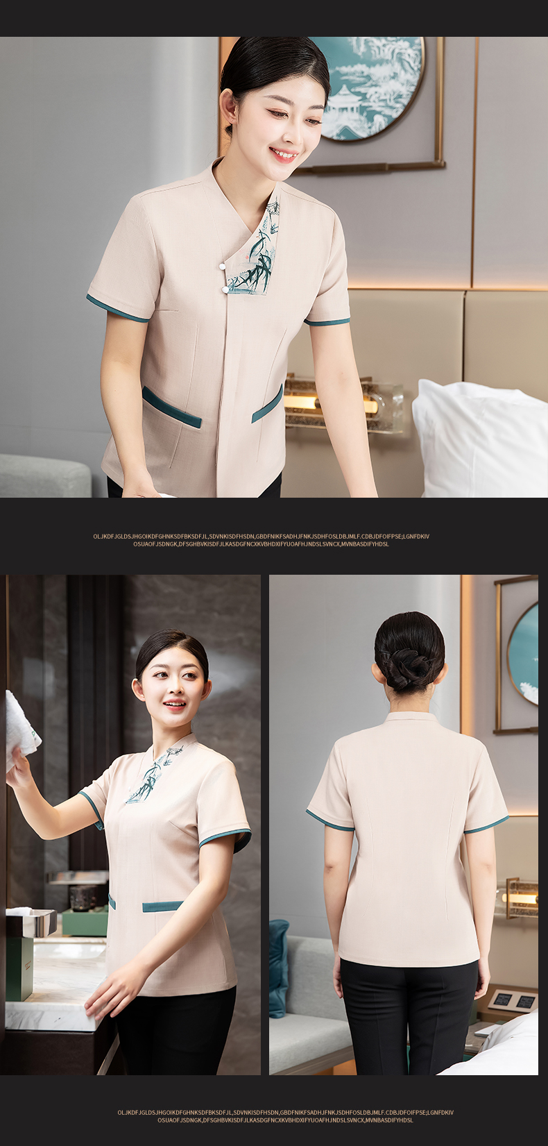 Hotel room short-sleeved cleaning shirt H27-bamboo leaf flower