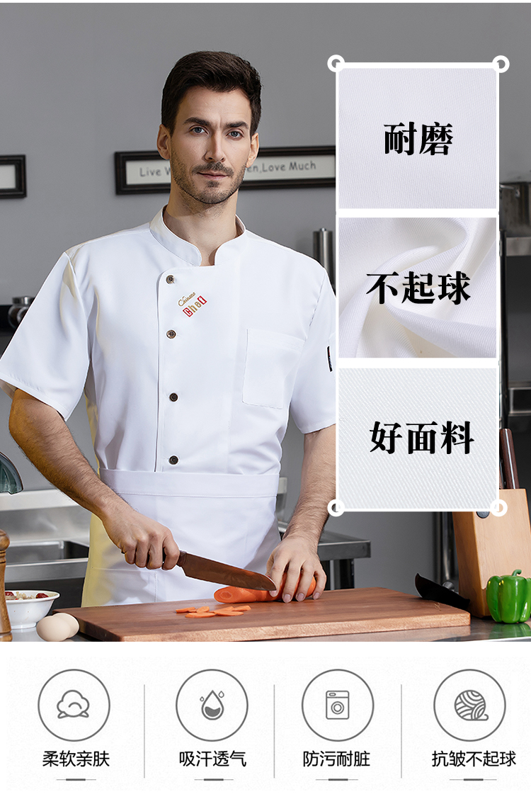 21 thin oblique copper buttons with English letters embroidered short-sleeved chef uniform N01-018-020