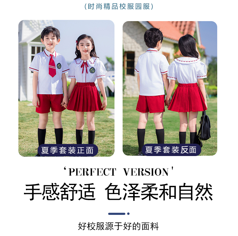 Wear-resistant and durable red and white British style school uniform suit 215-885