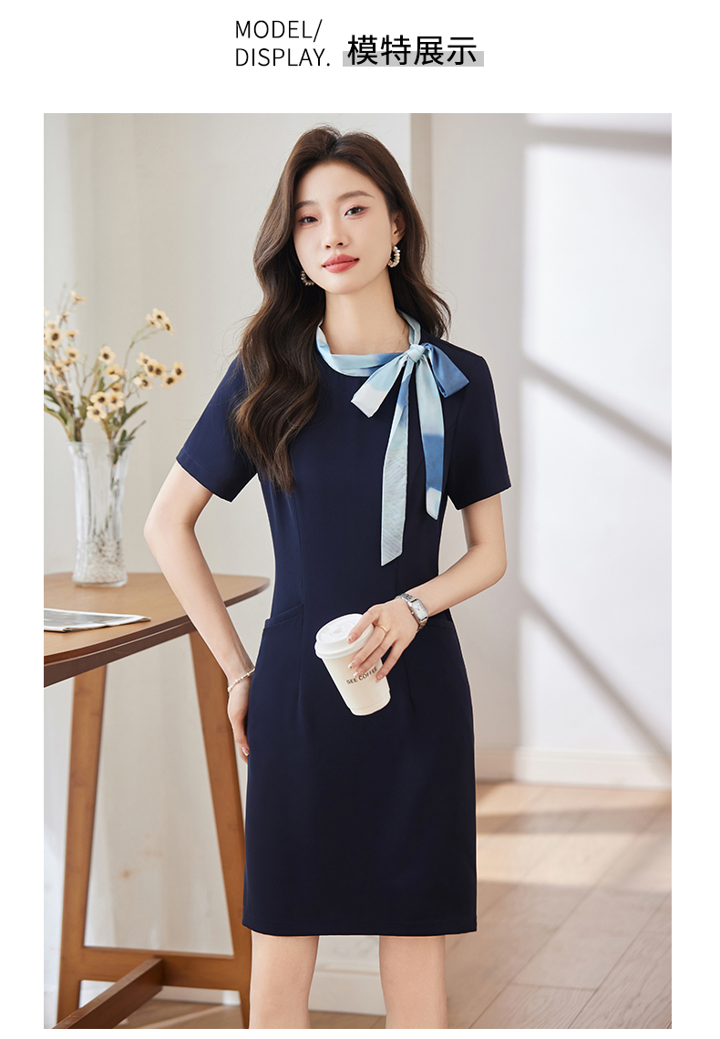 Smooth and stylish slim fit simple and fashionable commuter dress DB1-213