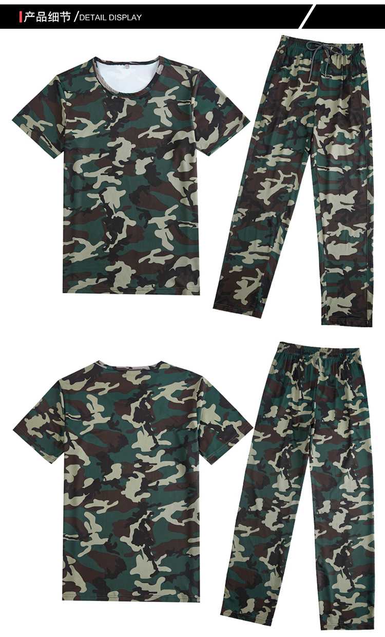 Beaded short-sleeved camouflage military training suit KH2-771-1717 long suit