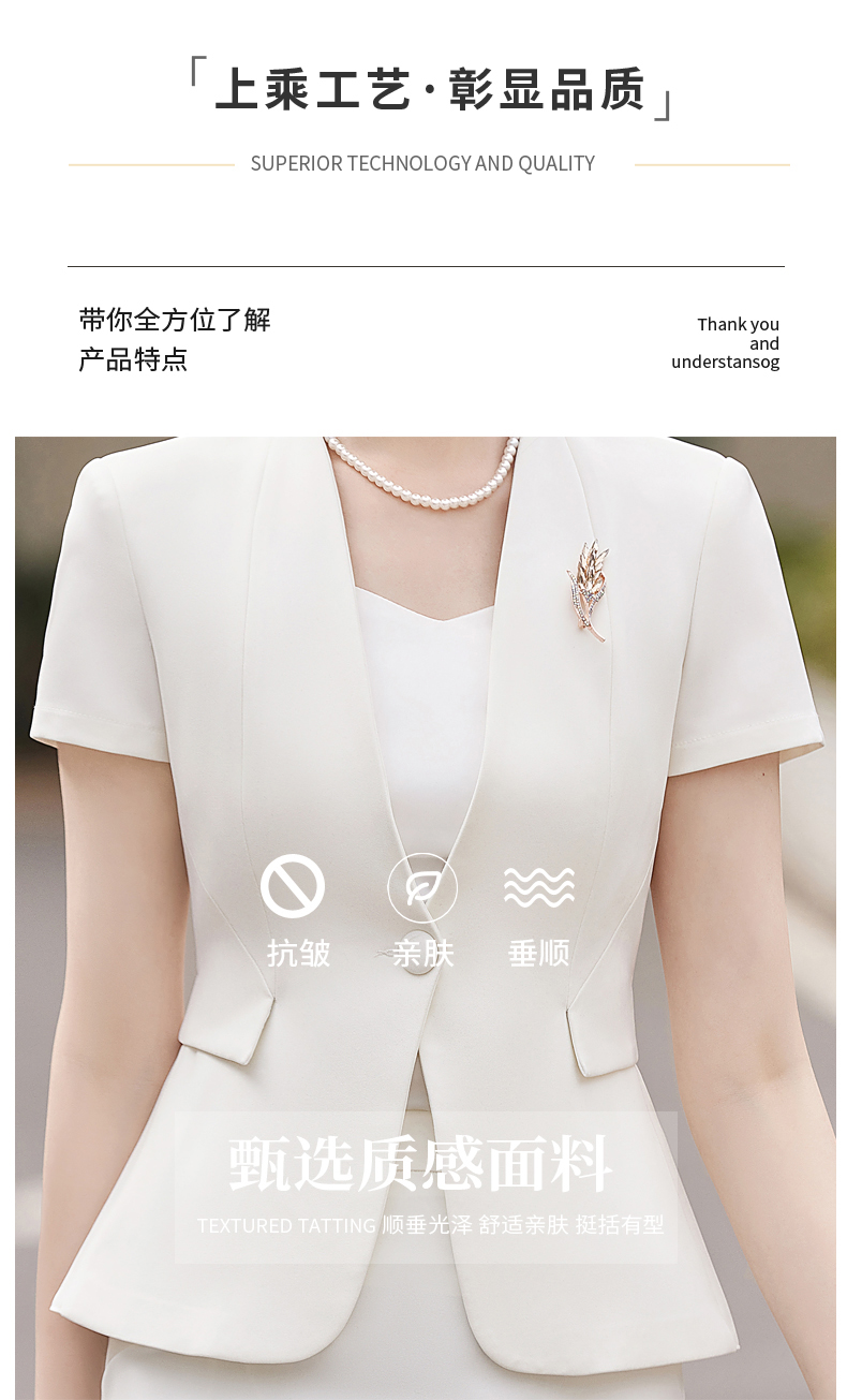 Crisp and stylish slim fit light luxury business fashion professional suit jacket 114-3031