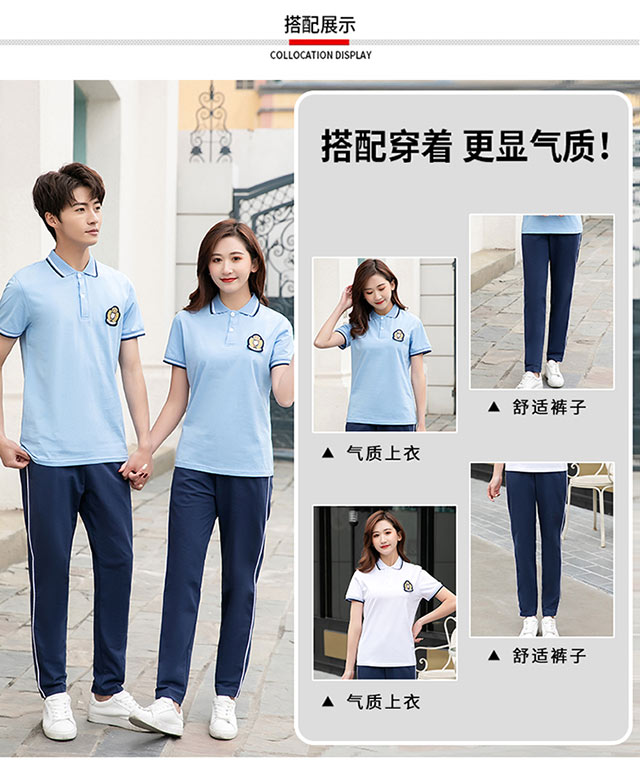 Summer badge sports school uniform class uniform short-sleeved suit KI2-2102 top