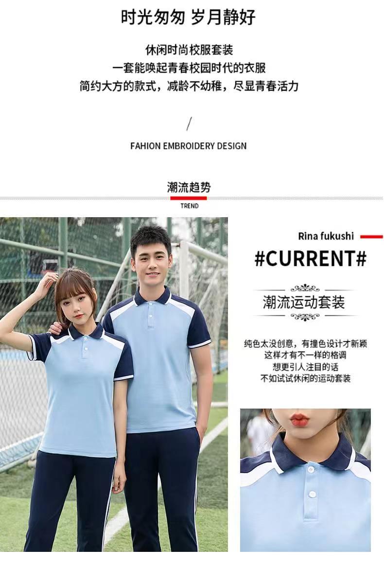 Summer splicing contrast color sports school uniform short-sleeved suit KI2-2202 top