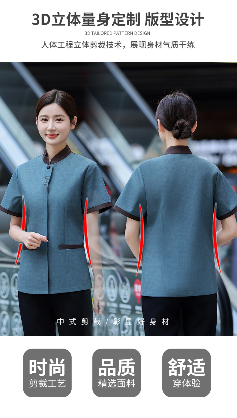 Chinese style classical pattern cleaning clothes work clothes H14-MYB24013