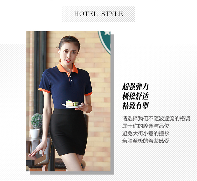 200g color matching lapel short-sleeved hotel waiter work clothes H04-8019