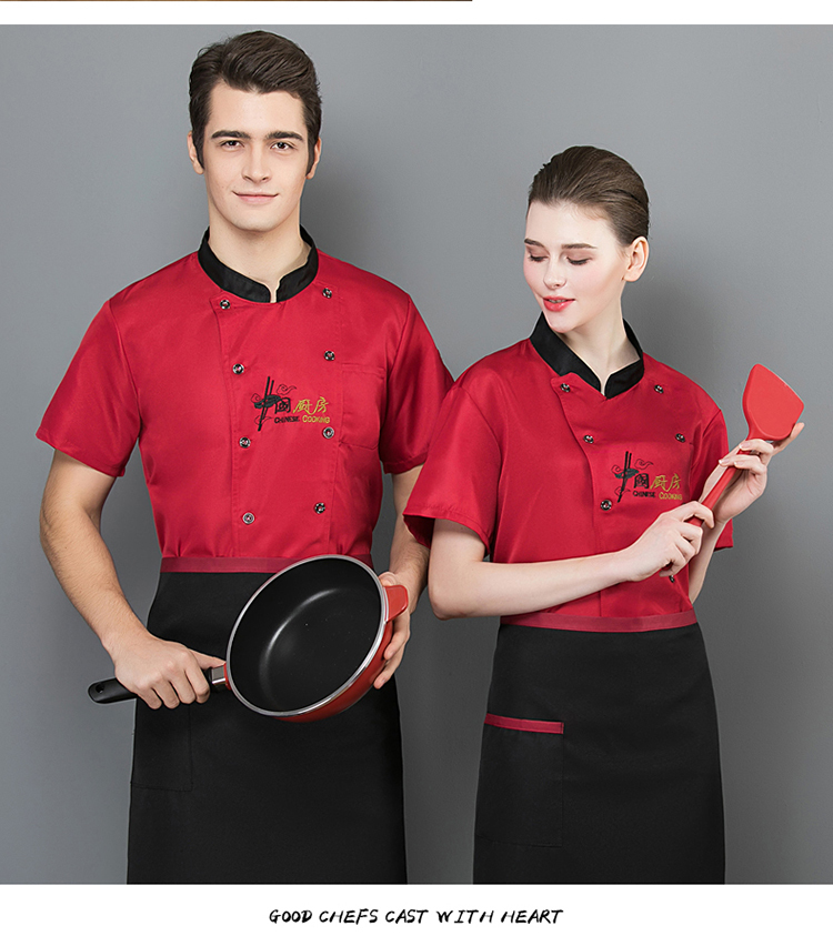 Chinese kitchen short-sleeved chef uniform top H02-20F133-135