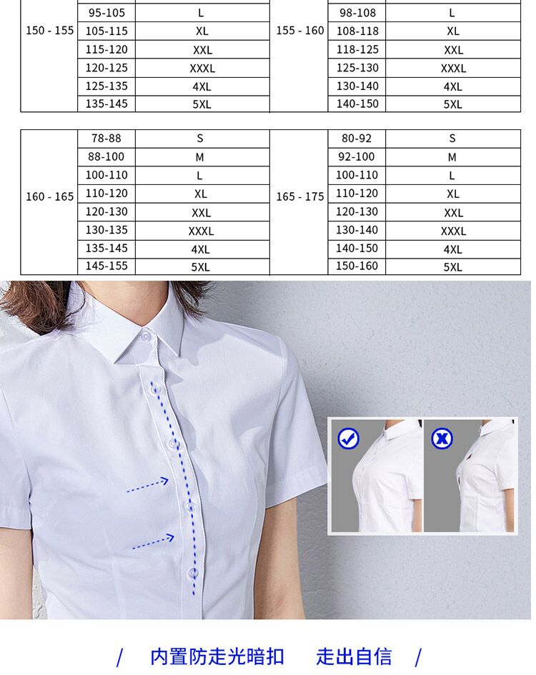 Slim fit plain cotton short-sleeved shirt for men and women 129-1811 shirt short sleeve