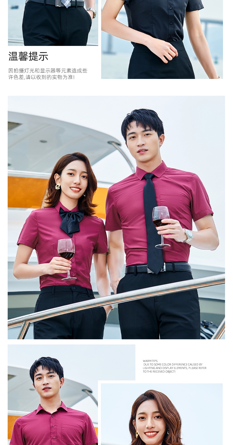 Plain modal short-sleeved shirt for men and women 129-901 short-sleeved shirt