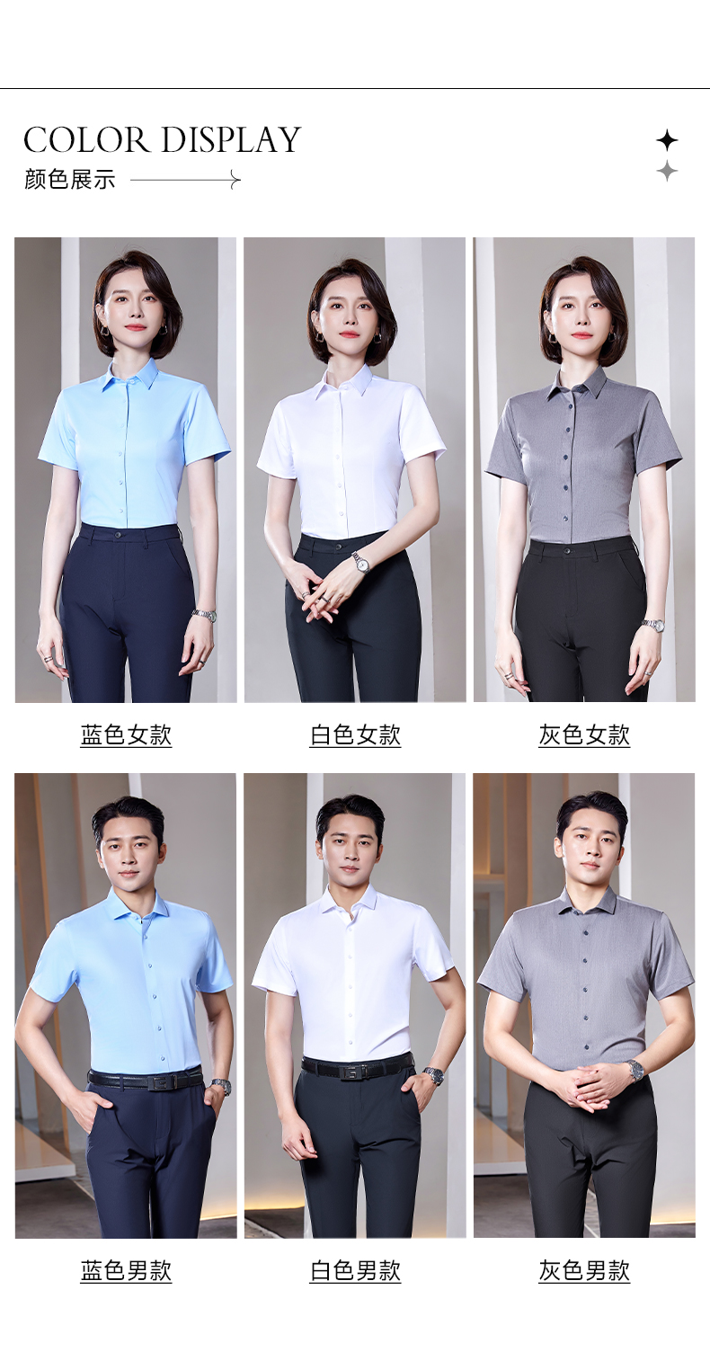 Bamboo fiber casual short-sleeved shirt for men and women DY9-899 short-sleeved