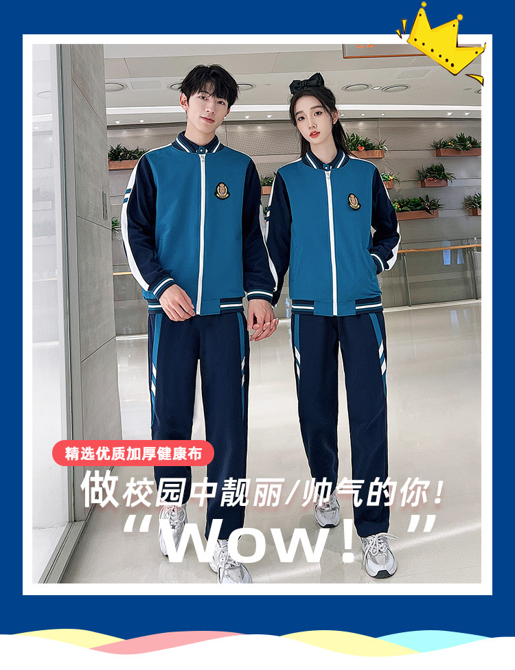 Middle school student college style junior high school class uniform three-piece suit H23-3827 three-piece suit