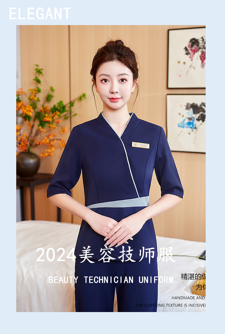 Beauty massage salon massage mid-sleeve temperament work clothes suit DM2-22405 top + pants