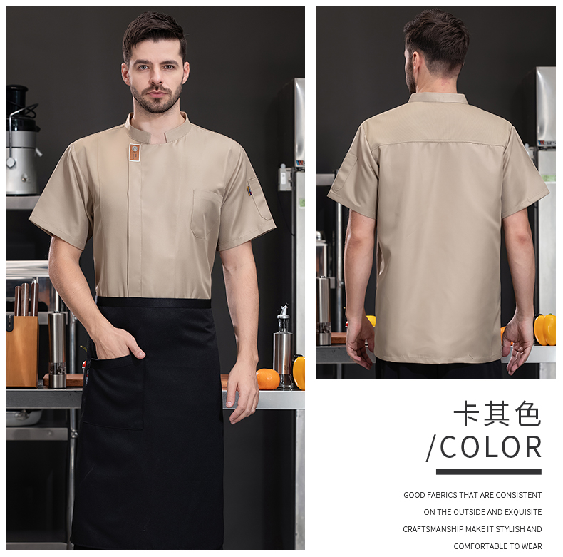 Encrypted luxury restaurant chef uniform short-sleeved top H03-smiley face