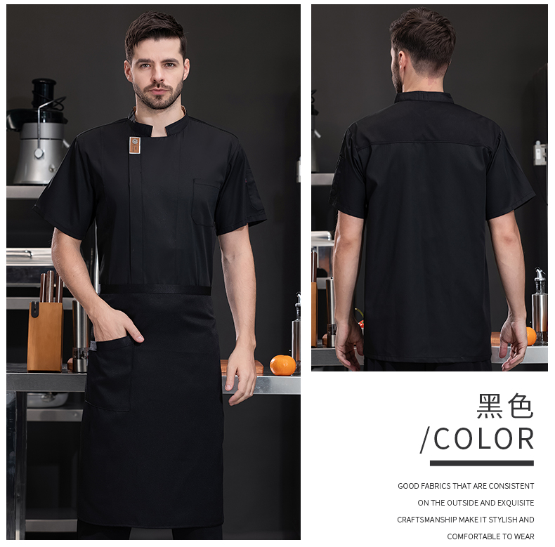 Encrypted luxury restaurant chef uniform short-sleeved top H03-smiley face